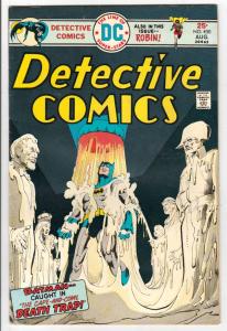 Detective Comics #450 (Aug-75) VF+ High-Grade Batman, Robin