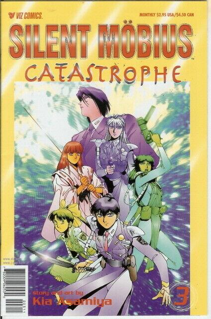 SILENT MOBIUS CASTASTROPHE (2000 VIZ) 1-6  KIA ASAMIYA