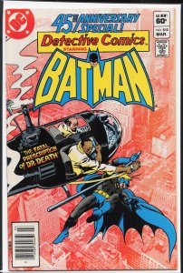 Detective Comics #512 (1982) Batman