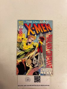 Uncanny X-Men #317 NM marvel Comic Books Banshee Husk 19 HH90