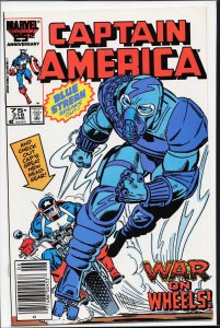 Captain America #318 (1986) Captain America