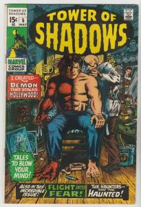 Tower of Shadows #5 (May-70) VF High-Grade 