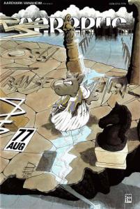 Cerebus the Aardvark #77 VF; Aardvark-Vanaheim | save on shipping - details insi