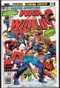 Amazing Adventures #38 (1976) War of the Worlds [Key Issue]