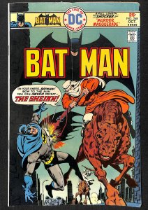 Batman #268 (1975)
