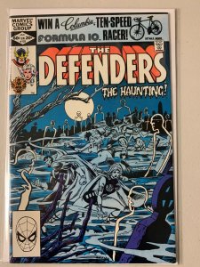 Defenders #103 DIR 8.0 VF (1982)