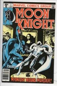 MOON KNIGHT #3, FN, 1980 1981, Bill Sienkiewicz, Midnight, more Marvel in store