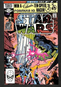 Star Wars #55 (1982)
