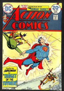 Action Comics #432 (1974)