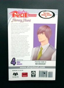 Honey Hunt #4, Shojo Beat Manga