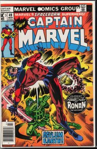 Captain Marvel #49 (1977) Captain Marvel