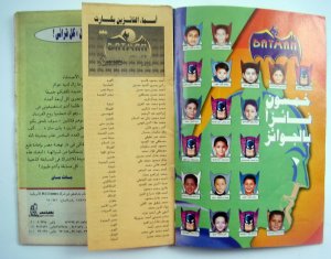 Batman Adventures 6 Comics in Arabic  Aventuras 6 tebeos en Arabe 