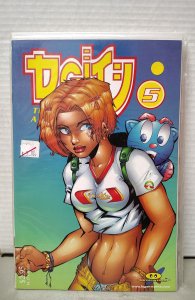 Deity: The Darkness and The Light #5 (1999). H34