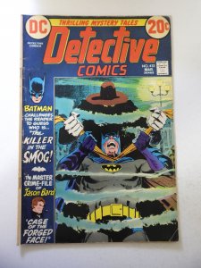 Detective Comics #433 (1973) VG+ Condition