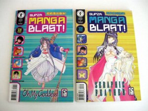 *SUPER MANGA BLAST (128 pages; $5.99 cvr) 10 Books Free Shipping!