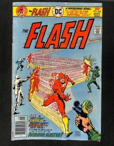 Flash #244