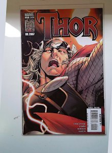 2007 Thor #2 Marvel Comics NM 1st Print Comic Book