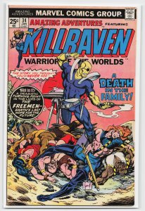 Amazing Adventures #34 (1976) War of the Worlds