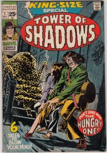 Tower of Shadows King-Size Special #1 (Dec-71) VF+ High-Grade 