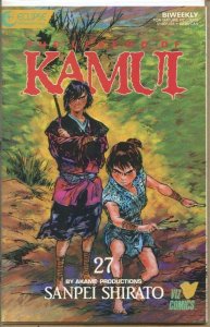KAMUI #27, VF/NM, Ninja, Sanpei Shirato, Viz, Swords, 1987 1988