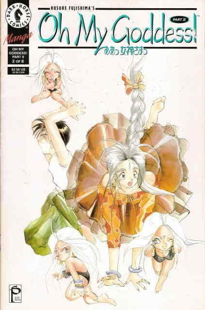 Oh My Goddess! Part II #2 VF/NM; Dark Horse | save on shipping - details inside