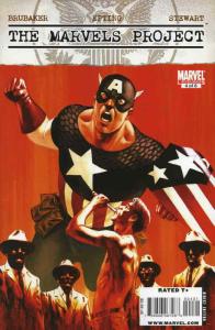 Marvels Project, The #4A VF/NM; Marvel | save on shipping - details inside