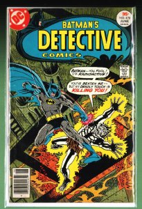 Detective Comics #470 (1977)