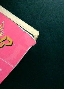 O-Parts Hunter #6, Viz Media