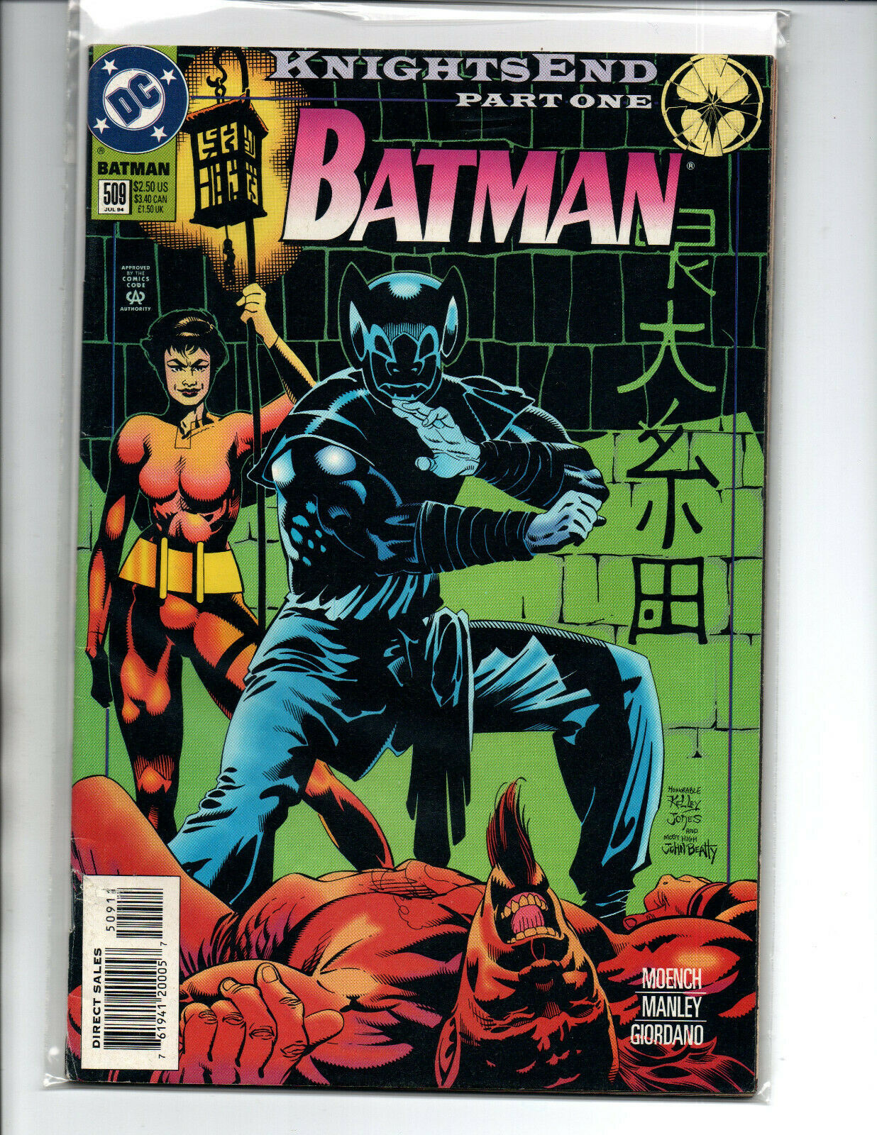 Batman Knightfall Knightsquest & Knightsend Complete Set 71 issues