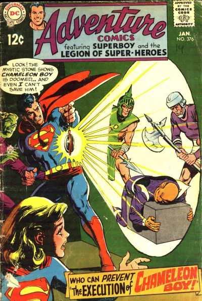 Adventure Comics (1938 series) #376, VG- (Stock photo)