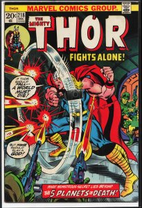 Thor #218 (1973) Thor