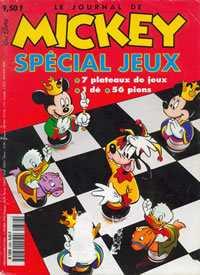 Une nuit sur le mont glauque