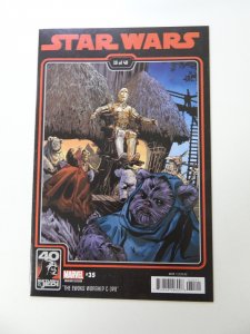 Star Wars #35 Sprouse Variant Cover (2023) NM- condition