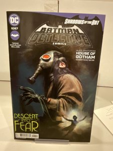 Detective Comics #1057  2022  9.0 (our highest grade)