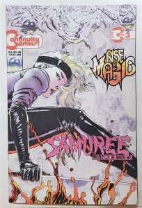 Samuree (2nd Series) #3 (Dec 1993, Continuity) 9.0 VF/NM