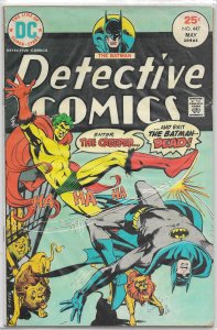 Detective Comics   vol. 1   #447 GD (Bat-Murderer) Robin