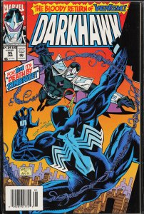 Darkhawk #35 (1994) Darkhawk