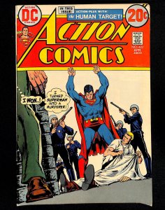 Action Comics #423