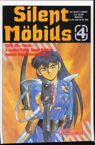Silent Möbius #4 (1991)