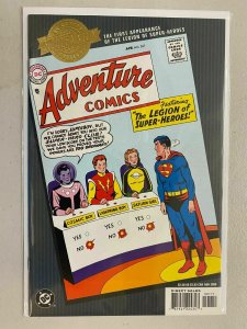 Millennium Edition Adventure Comics #247 8.0 VF (2000)