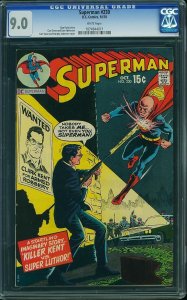 Superman #230 (1970) CGC 9.0 VFNM