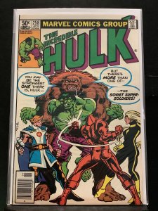 The Incredible Hulk #258 (1981)