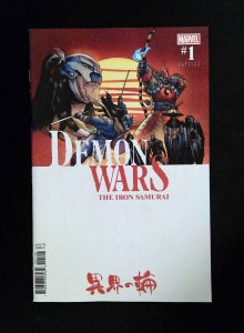 Demon Wars  the Iron Samurai #1J  MARVEL Comics 2022 VF/NM  Ramos Variant