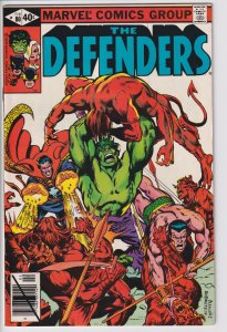 DEFENDERS #80 (Feb 1980) NM- 9.2 white!