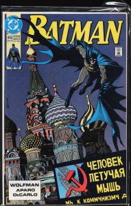 Batman #445 (1990) Batman