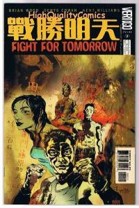 FIGHT for TOMORROW #2, NM+, Martial Arts,  2002, more Vertigo in store