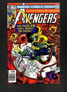 Avengers #205