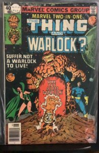 Marvel Two-in-One #63 (1980)