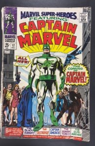 Marvel Super-Heroes #12 (1967)