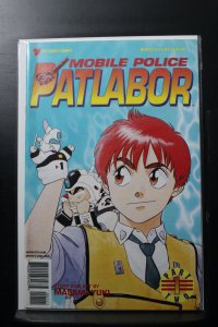 Mobile Police Patlabor Part Two #1 (1998)